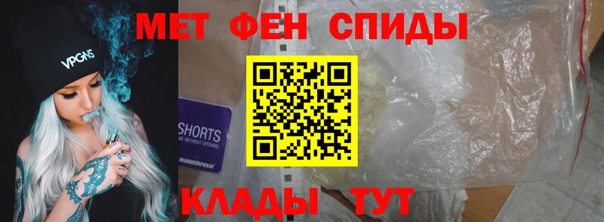 АМФЕТАМИН  Вход с VPN  АМФЕТАМИН  Бахчисарай  АМФЕТАМИН VHQ 
