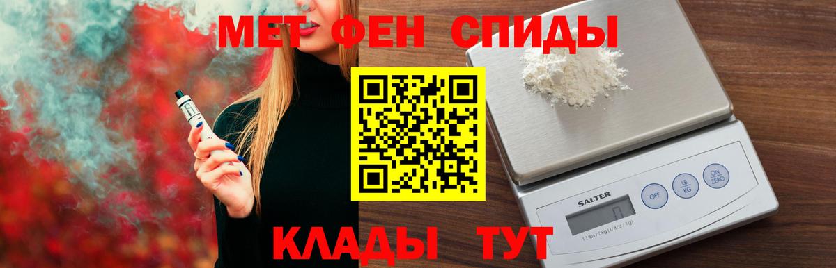 Amphetamine Розовый Бахчисарай
