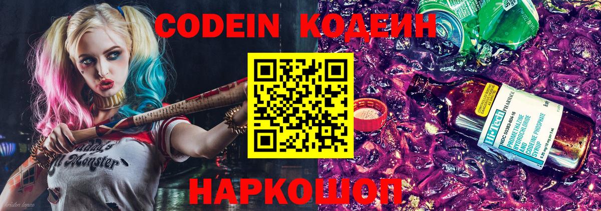 МЕФ Бахчисарай