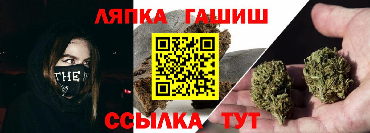 Гашиш убойный  Вход с VPN  Бахчисарай 