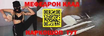 круглые Уссурийск