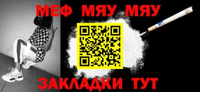 круглые Уссурийск
