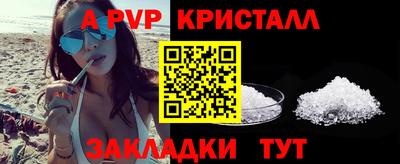 круглые Уссурийск