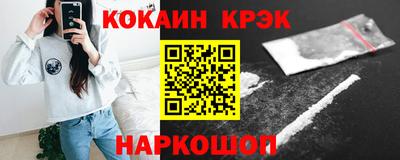 прущий лед Усть-Джегута