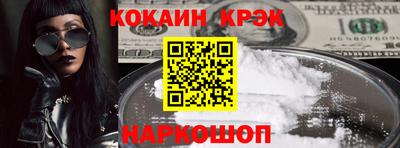 кокаин VHQ Тулун