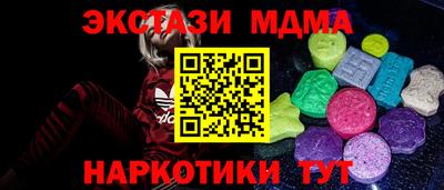 прущий лед Усть-Джегута