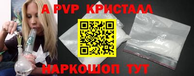 прущий лед Усть-Джегута