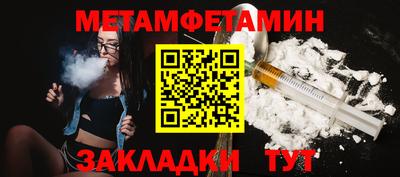 круглые Уссурийск