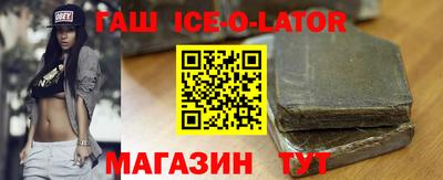 прущий лед Усть-Джегута