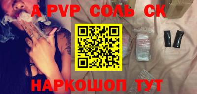 круглые Уссурийск