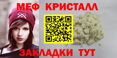 прущий лед Усть-Джегута