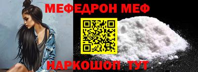 прущий лед Усть-Джегута