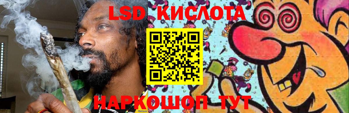ссылка на мегу ССЫЛКА  ЛСД экстази ecstasy  Вход с VPN  Лсд 25 экстази кислота  Бахчисарай  Лсд 25 экстази 
