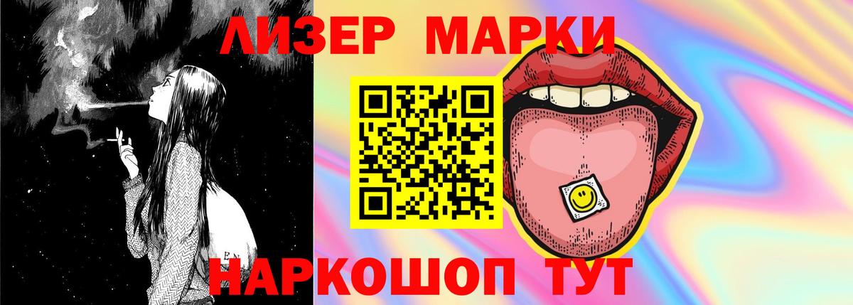 ЛСД экстази кислота Бахчисарай