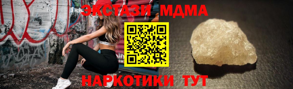 ГАШ  Cocaine  МЕФ   Метамфетамин  Бахчисарай  Вход с VPN  Канабис 