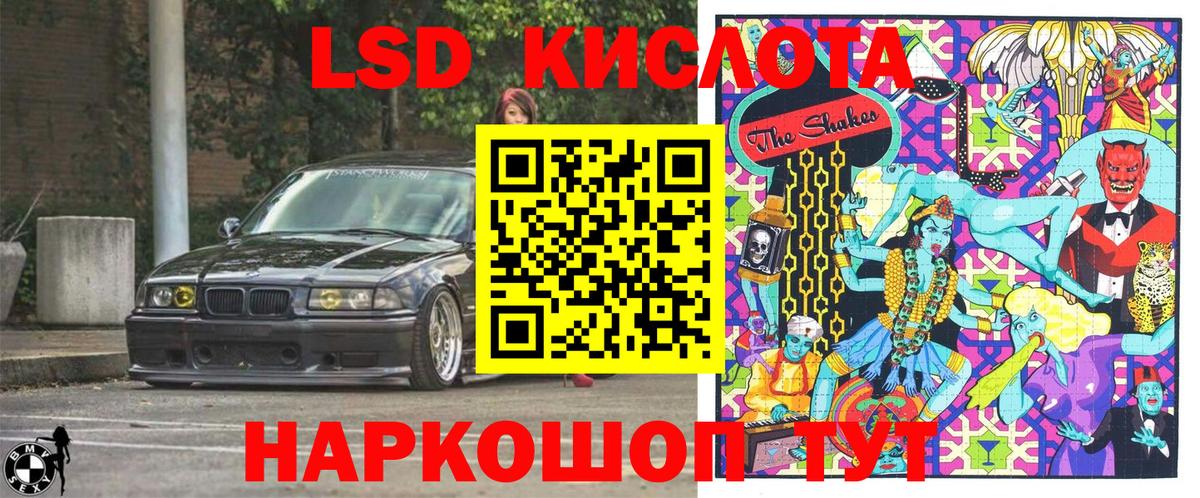 Марки 25I-NBOMe 1,5мг  Вход с VPN  Бахчисарай  Марки 25I-NBOMe 1,5мг 